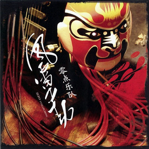 色综合视频在线
